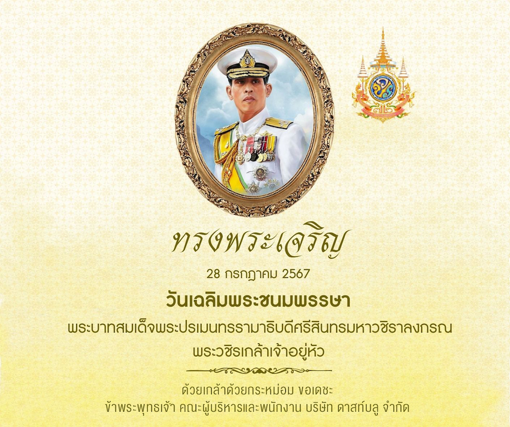Welcome banner